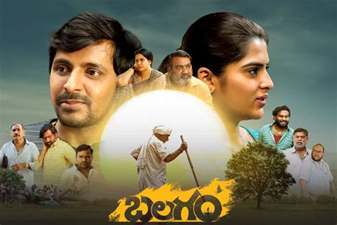 Balagam Movie (2023): Release Date, Cast, Ott,。